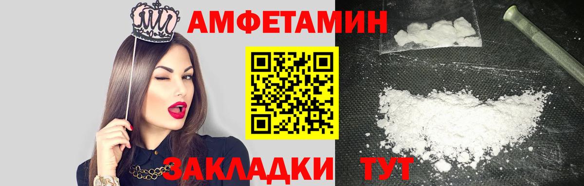 АМФ Premium Санкт-Петербург
