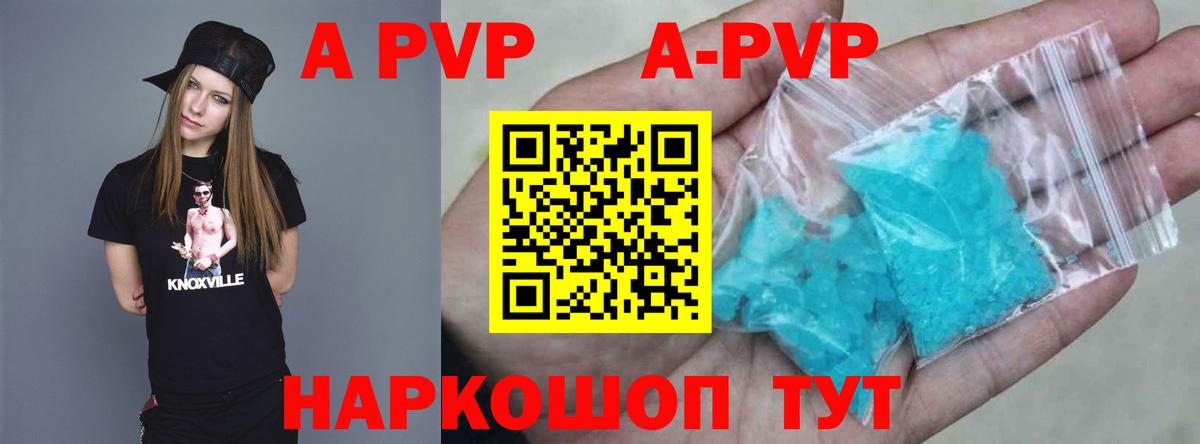 А ПВП СК КРИС Санкт-Петербург