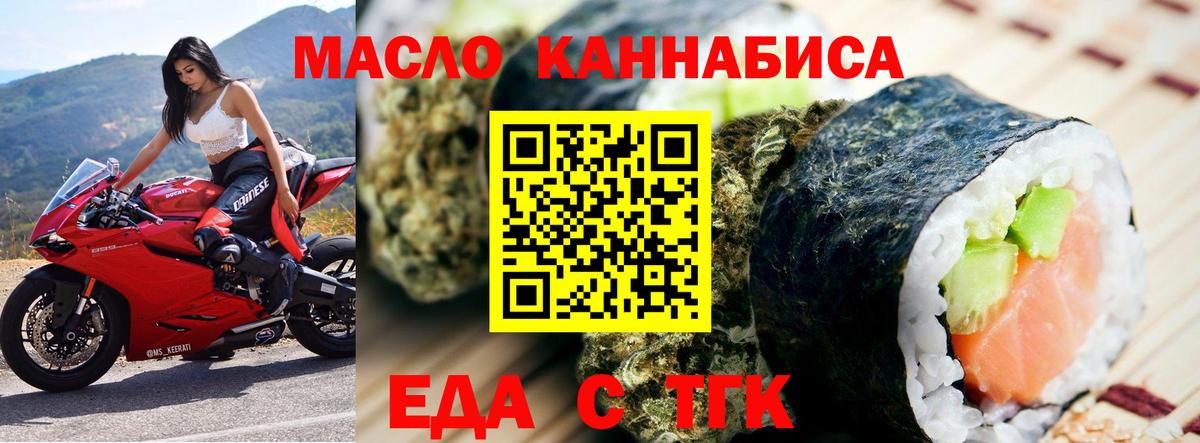 Санкт-Петербург  Canna-Cookies конопля  Вход с VPN 