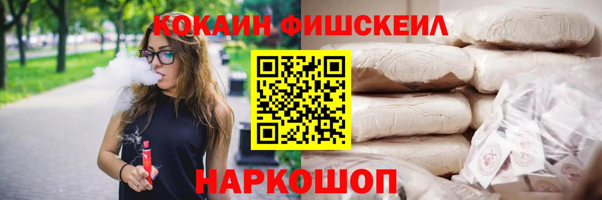 Кокаин 99% Санкт-Петербург