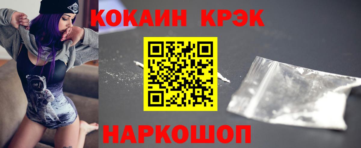 Санкт-Петербург  КОКАИН VHQ  даркнет сайт  Вход с VPN  КОКАИН Эквадор 