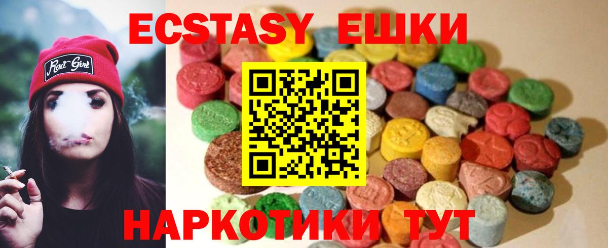Ecstasy louis Vuitton  Ecstasy DUBAI  Вход с VPN  Санкт-Петербург 