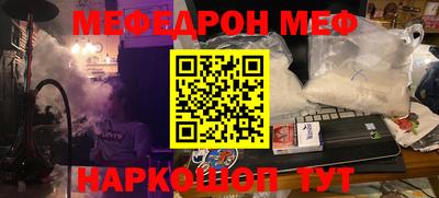ешки Пенза