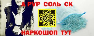 ешки Пенза