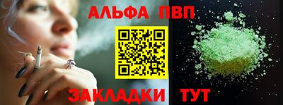 стафф Первоуральск
