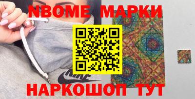 стафф Первоуральск