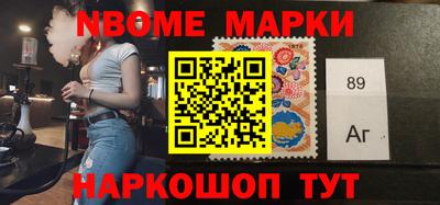 стафф Первоуральск
