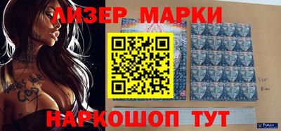 стафф Первоуральск