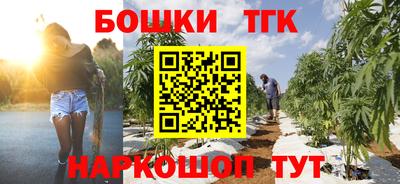 стафф Первоуральск