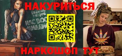 ешки Пенза