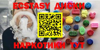 альфа пвп VHQ Партизанск