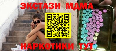 стафф Первоуральск