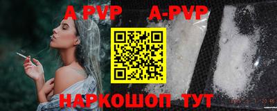 стафф Первоуральск