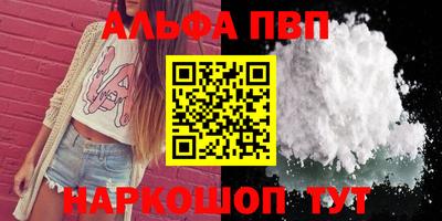 стафф Первоуральск