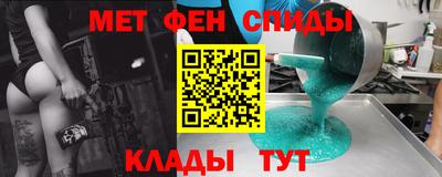 альфа пвп VHQ Партизанск