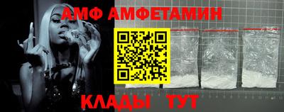 альфа пвп VHQ Партизанск