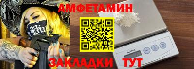 ешки Пенза