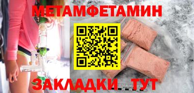 стафф Первоуральск