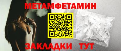 ешки Пенза