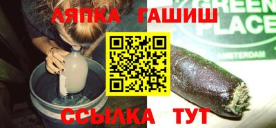 альфа пвп VHQ Партизанск
