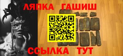 альфа пвп VHQ Партизанск