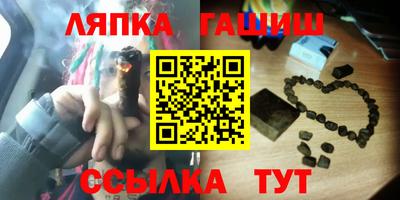 ешки Пенза