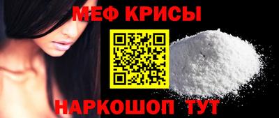 альфа пвп VHQ Партизанск