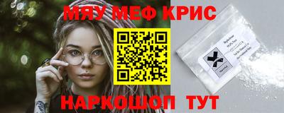 ешки Пенза