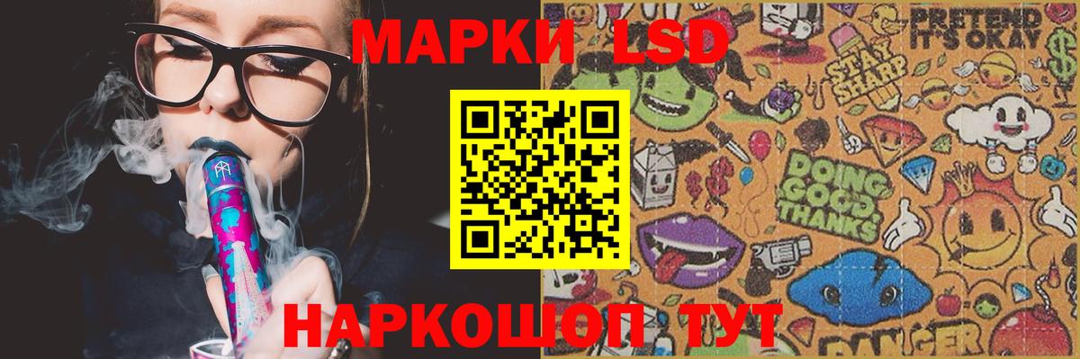 ЛСД экстази ecstasy  Лсд 25 экстази  Санкт-Петербург  Вход с VPN  ЛСД экстази кислота 