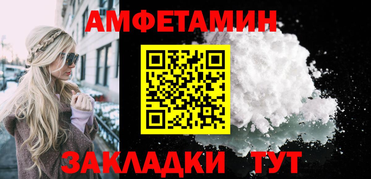 Санкт-Петербург  Первитин пудра  Первитин пудра  Вход с VPN 