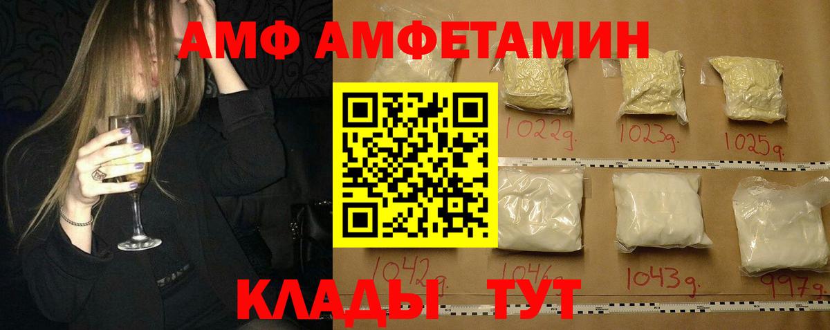 Первитин кристалл Санкт-Петербург