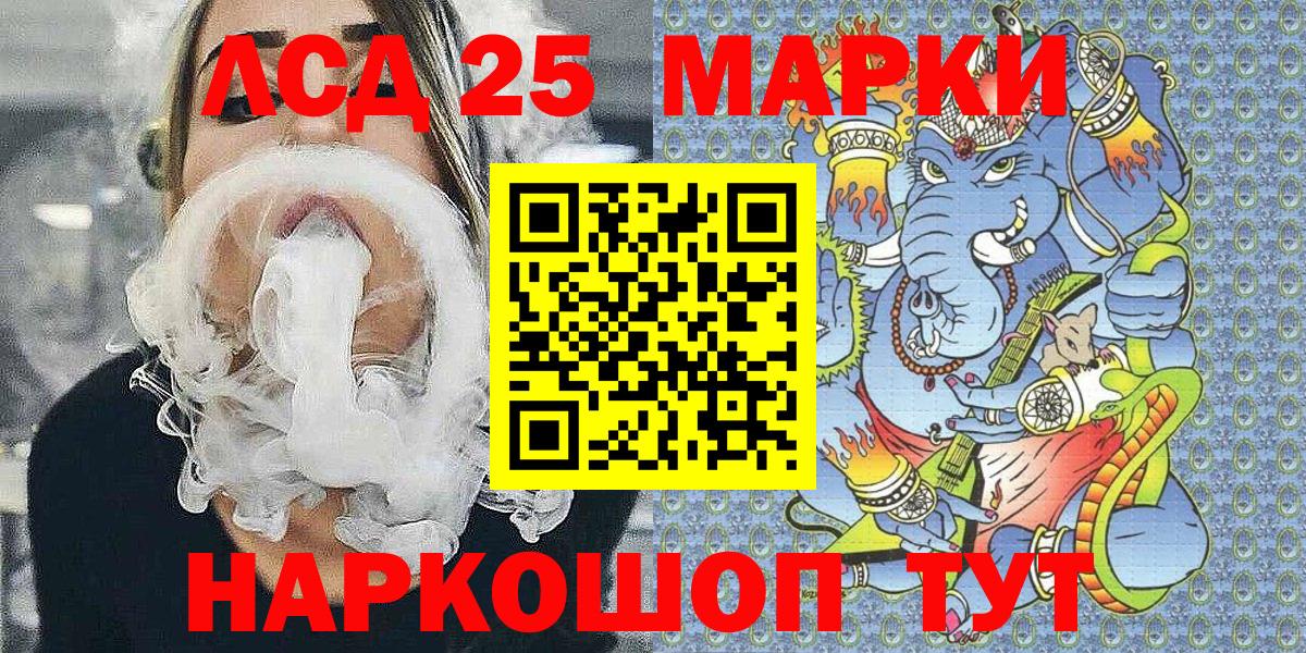 Марки N-bome  Наркотические марки 1,8мг  Наркотические марки 1,8мг  Вход с VPN  Санкт-Петербург 