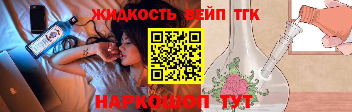 ТГК Wax  Вход с VPN  ТГК вейп с тгк  Санкт-Петербург 
