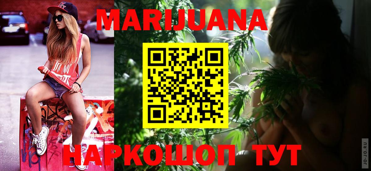 Марихуана OG Kush  Вход с VPN  Марихуана сатива  Бошки Шишки тримм  Санкт-Петербург  Бошки Шишки ГИДРОПОН 
