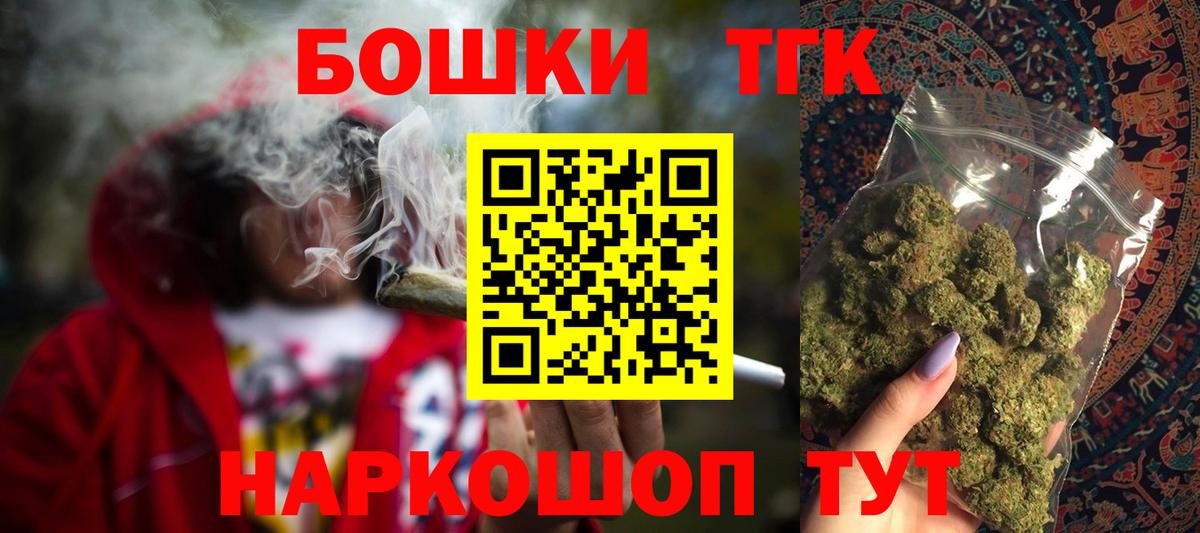 Шишки марихуана сатива Санкт-Петербург